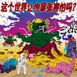 印度美女裸体运动视频
