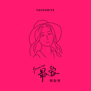 印度美女裸体运动视频
